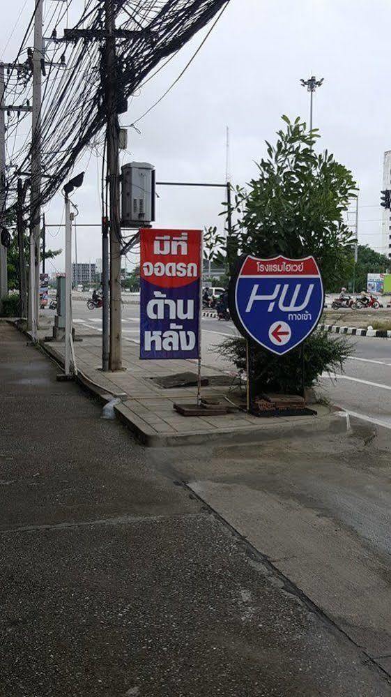 Highway Hotel Τσιάνγκ Μάι Εξωτερικό φωτογραφία